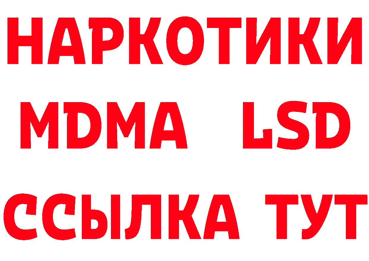 Виды наркоты дарк нет клад Артёмовский