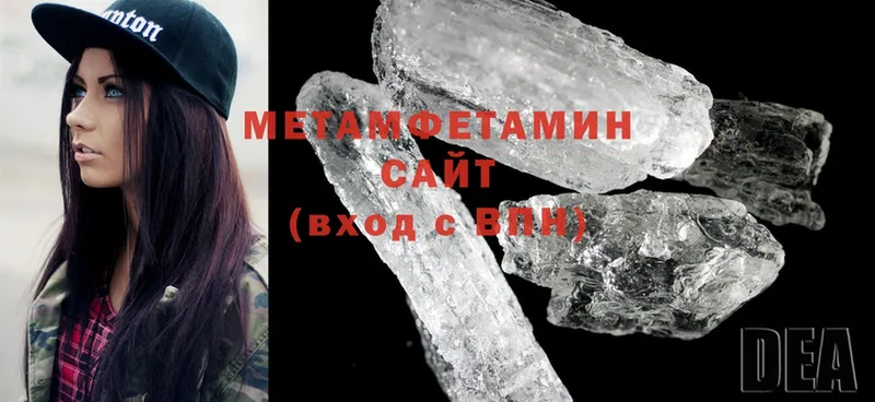 ссылка на мегу как зайти  Артёмовский  МЕТАМФЕТАМИН пудра 